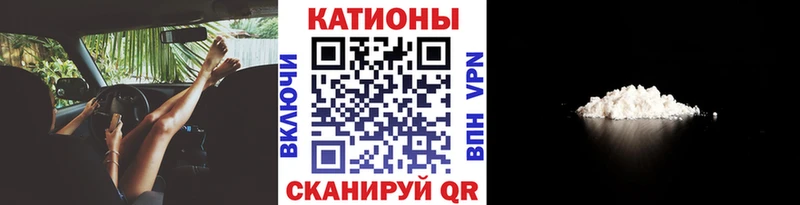 Купить закладку Темников APVP Конопля МЕФ ГАШ Cocaine