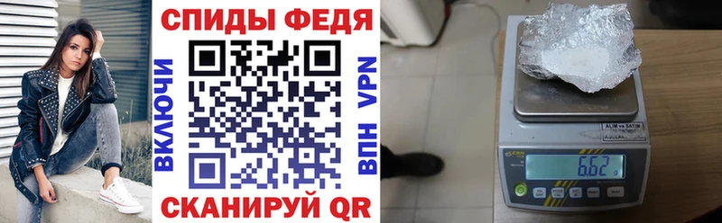 АМФ Розовый  закладка  Темников 