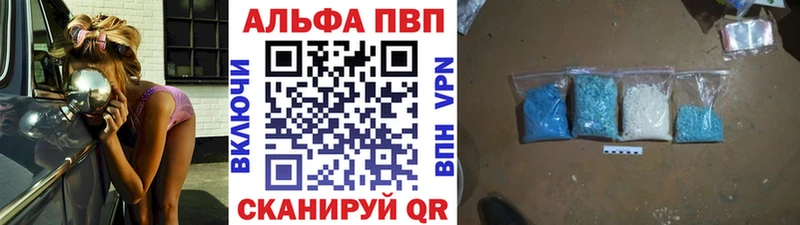 купить   hydra рабочий сайт  APVP Crystall  Темников 