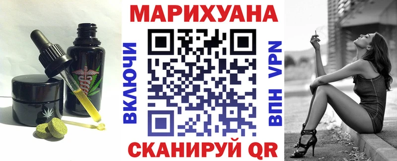 продажа наркотиков  Темников  Canna-Cookies конопля 