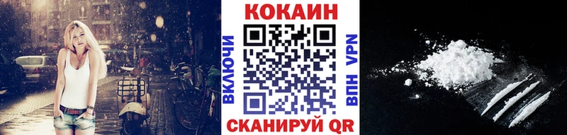 купить  цена  Темников  КОКАИН VHQ 