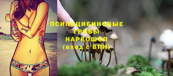 гашиш Липки