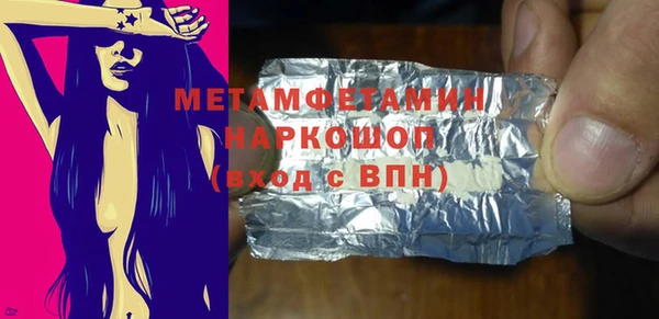 кокаин перу Лихославль