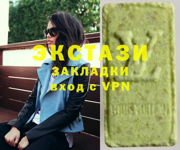 герыч Лиски