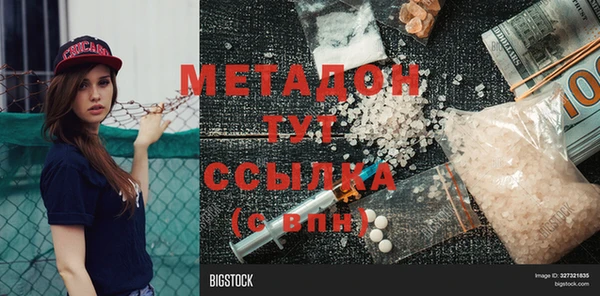 гашиш Липки