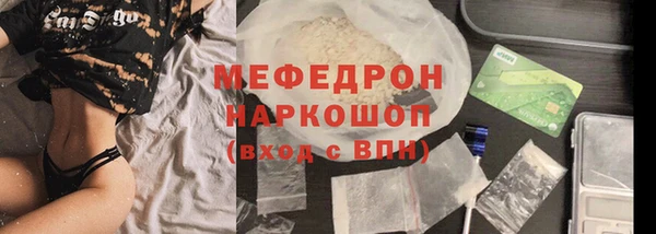 кокаин перу Лихославль