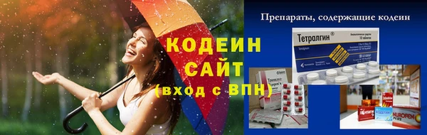 герыч Лиски