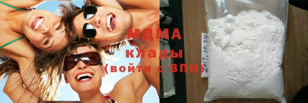 гашиш Липки