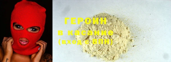 герыч Лиски