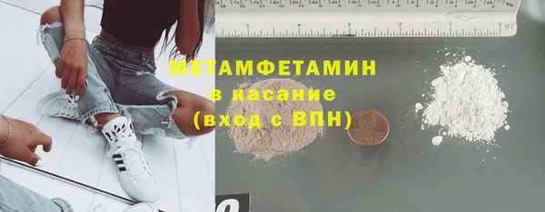 герыч Лиски