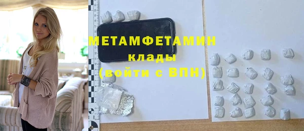 герыч Лиски