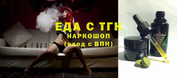 герыч Лиски
