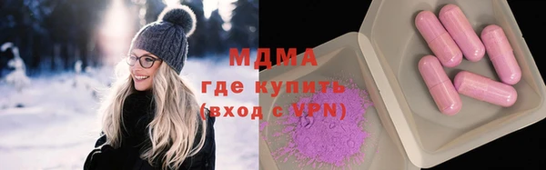 герыч Лиски
