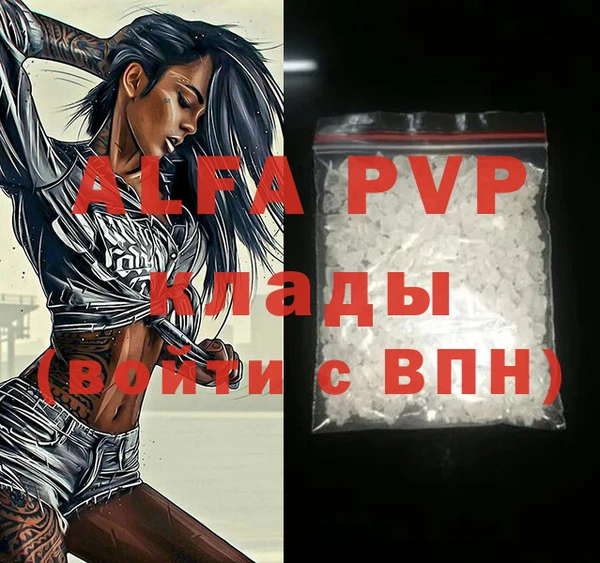 гашиш Липки