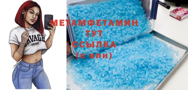 герыч Лиски