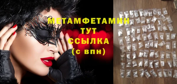 герыч Лиски