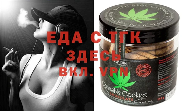 герыч Лиски
