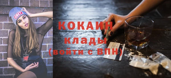 кокаин перу Лихославль