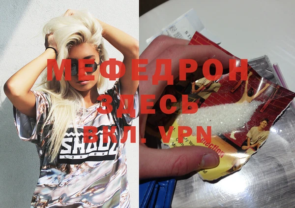 герыч Лиски