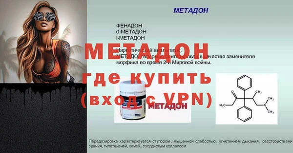 кокаин перу Лихославль