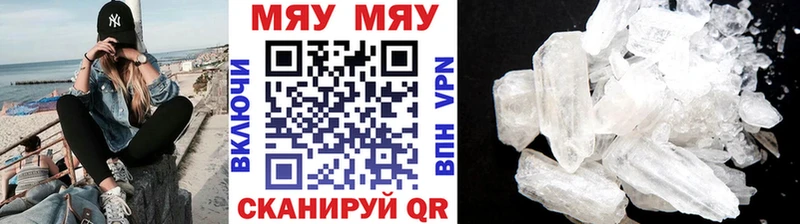 ссылка на мегу ссылки  Темников  МЯУ-МЯУ 4 MMC 